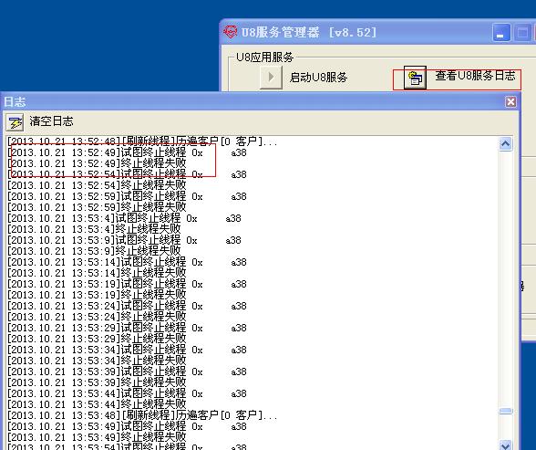 服務(wù)器日志是什么？如何查看服務(wù)器日志？