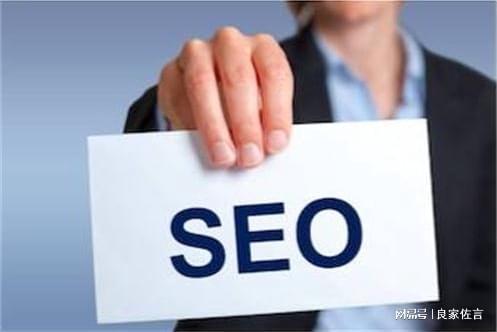 搜索引擎如何判斷外鏈的質量