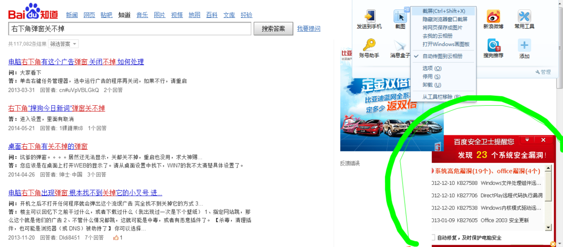 頁面上圖片太多會不會被當成廣告