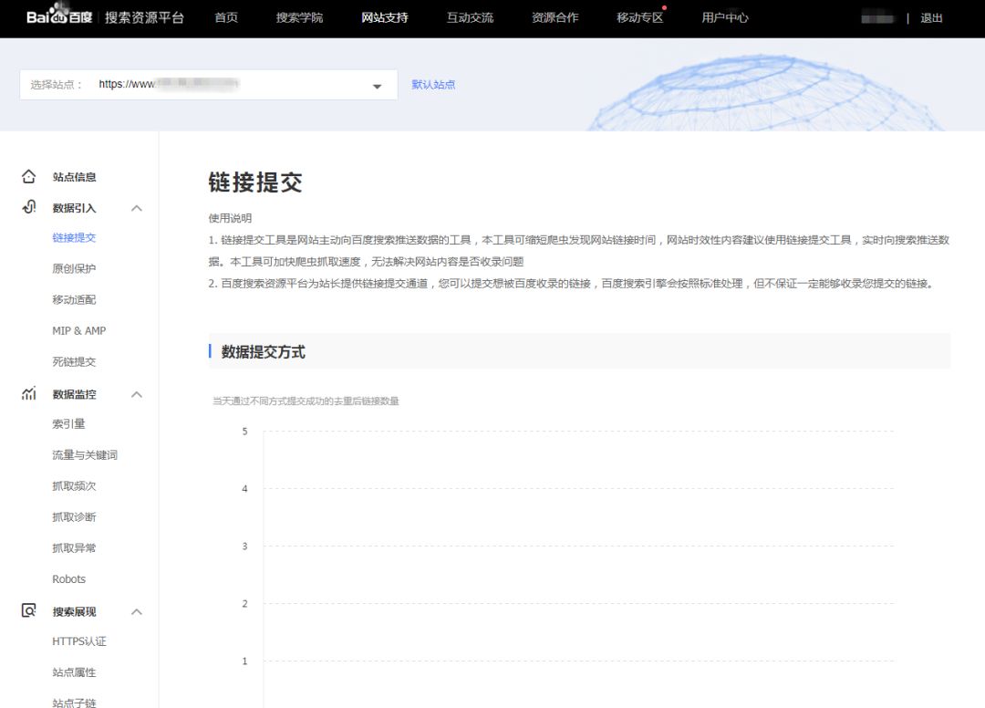 如何使用搜外6系統(tǒng)讓文章收錄變得更簡單？