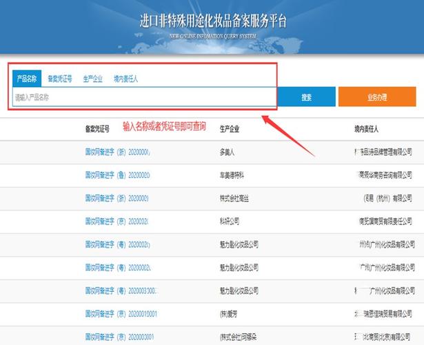 網站備案多少錢