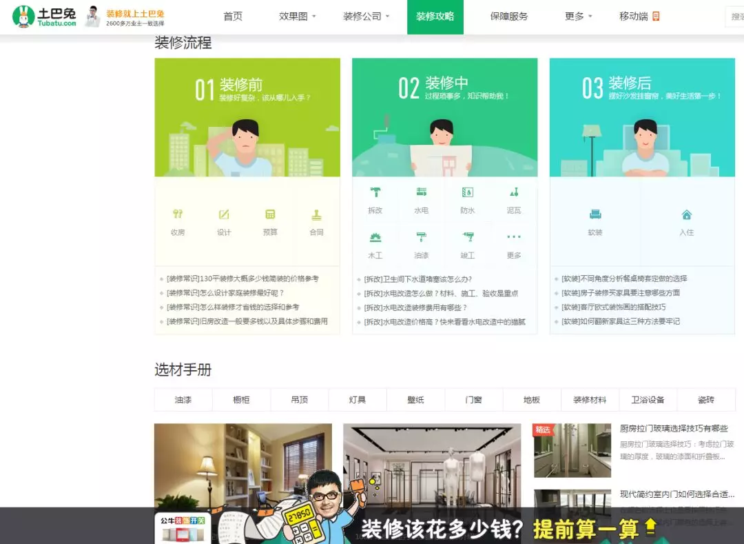 夫唯講群站SEO系列4：那些做群站的人，內(nèi)容都是怎么解決的