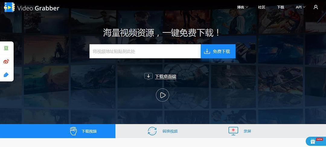 這個(gè)群站神器竟然這么好用！站長一定要看！