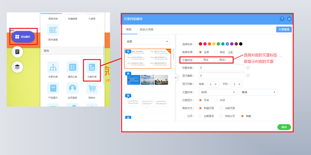 文章頁有必要添加作者標簽和閱讀數量標簽嗎