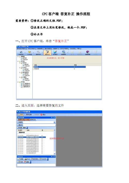 cpc是什么意思，網站接cpc廣告是否可行