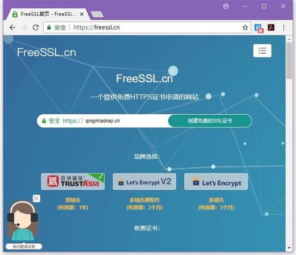 HTTPS是什么，如何部署HTTPS？