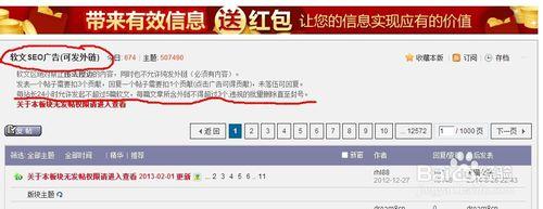 怎么看發布的外鏈有沒有效果