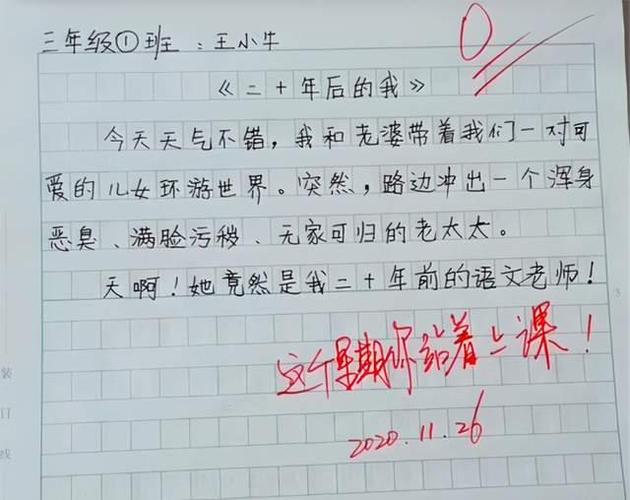 不同字面同個意思能發兩篇文章嗎
