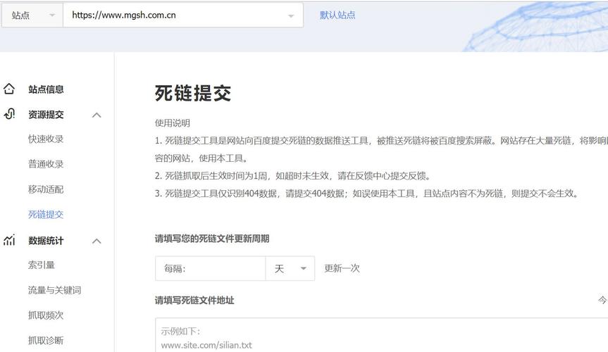 如何處理網站上出現的死鏈接？