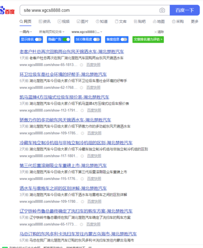 文章不加相關(guān)推薦會(huì)影響收錄和排名嗎