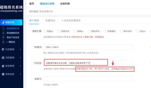 可以跟做快排的網站交換友情鏈接嗎