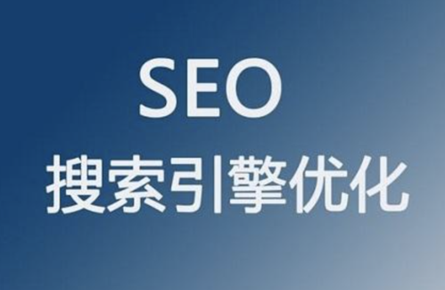 seo是不是都針對百度搜索的