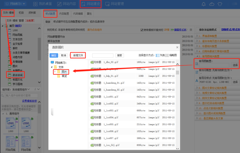 網站欄目頁面標題可以帶問句嗎