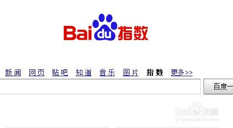 百度會不會打擊刷百度指數