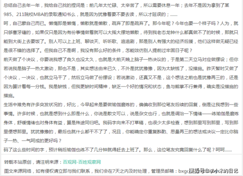 為什么亂七八糟的文章頁面有好的關鍵詞排名