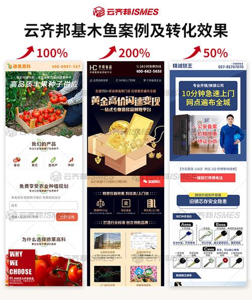 如何可以看到基木魚做的網站案例