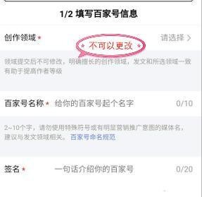 百家號母嬰領域寫作技巧有哪些（一）