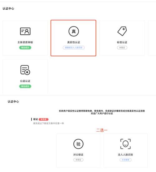 百家號如何申請V認證？申請V認證條件