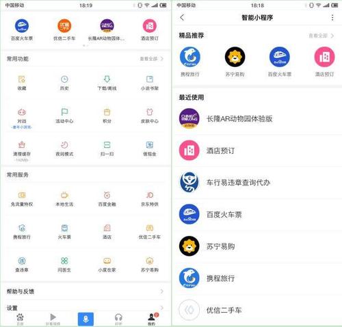 百度智能小程序頁面類指標是什么