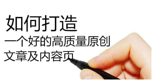 偽原創文章一個人一天寫幾篇