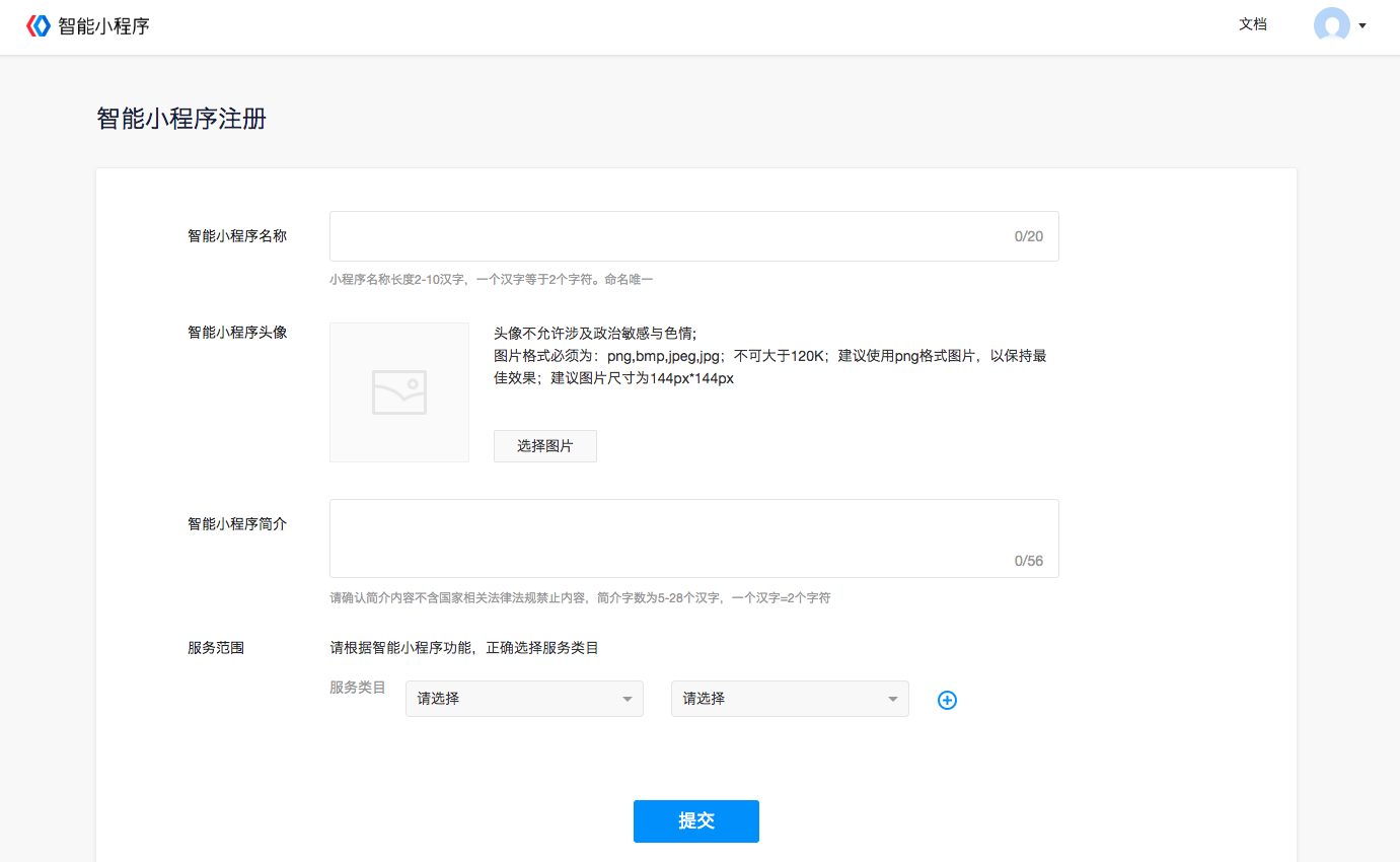 百度智能小程序是什么？百度智能小程序創(chuàng)建方法