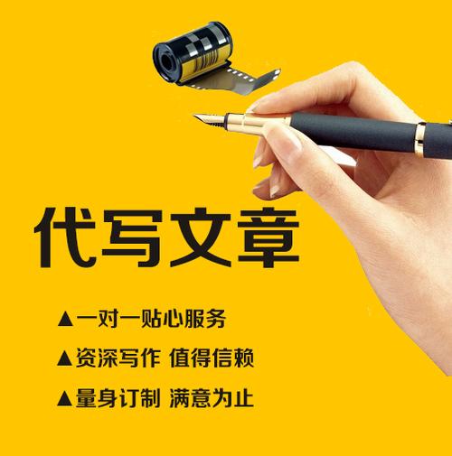 淘寶的seo文章代寫好嗎