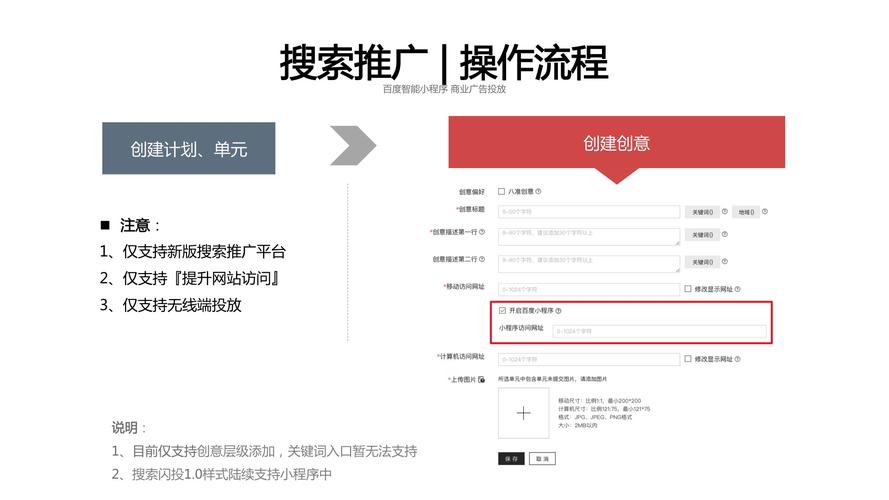 百度智能小程序授權(quán)流程——獲取小程序基礎(chǔ)信息