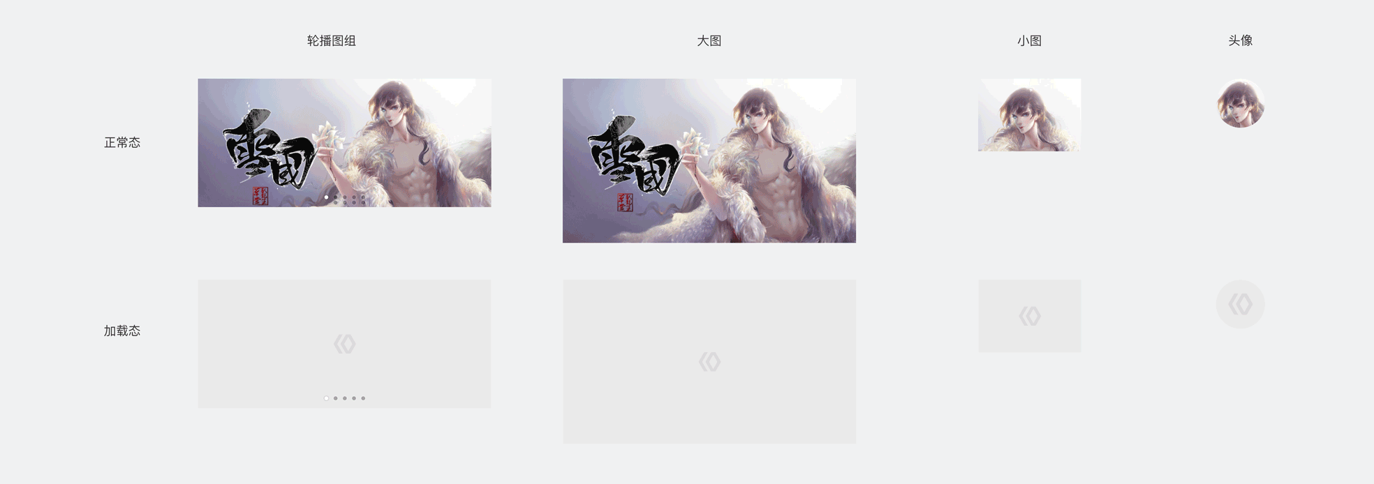 百度智能小程序應(yīng)該如何布局更美觀？小程序布局方法（4）