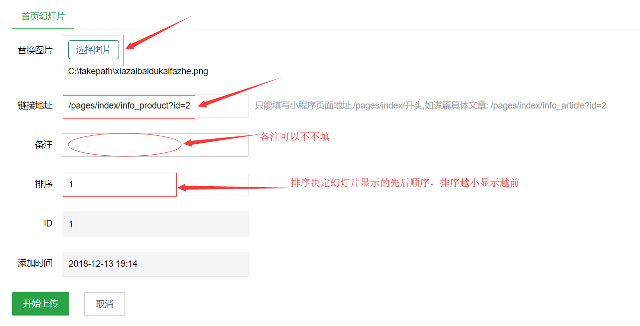 如何設置企業版小程序的導航？