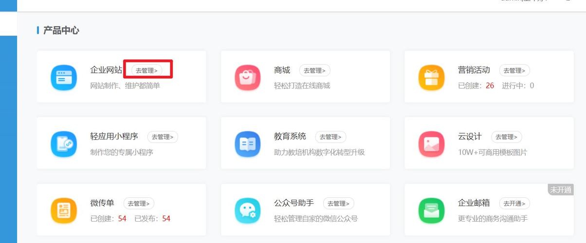 是不是網頁層級越少內頁權重就越高