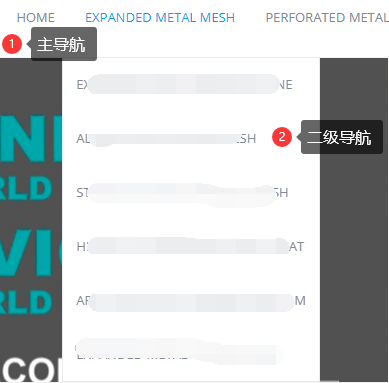 搜外6系統，網站導航的六種形式