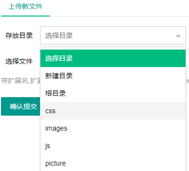 搜外6系統，如何添加在線客服？
